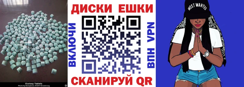 ЭКСТАЗИ mix дарнет шоп Обоянь