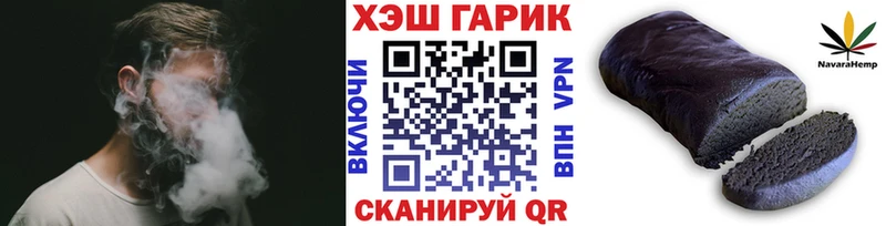 ГАШ Cannabis  где купить наркоту  Обоянь 