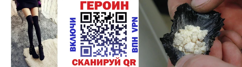 наркота  Обоянь  сайты даркнета наркотические препараты  ГЕРОИН герыч 
