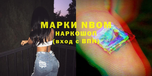 apvp Михайловск