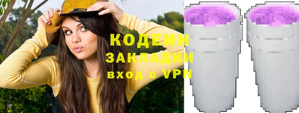 apvp Михайловск