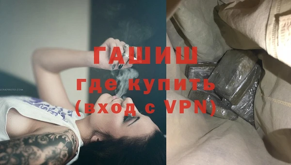 гашишное масло Навашино