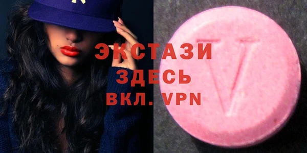 гашишное масло Навашино