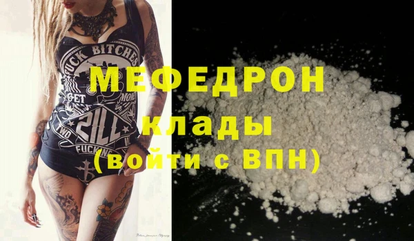 прущая мука Михайловка