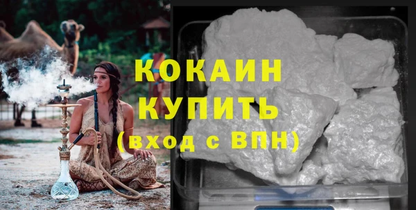 кокаин VHQ Наволоки
