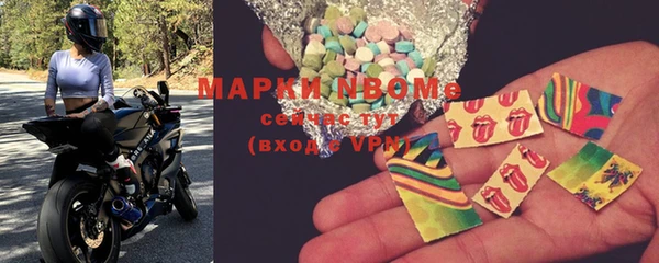 apvp Михайловск