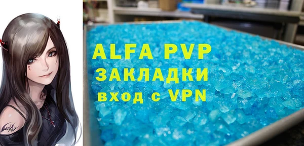 apvp Михайловск