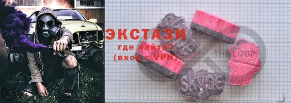 гашишное масло Навашино