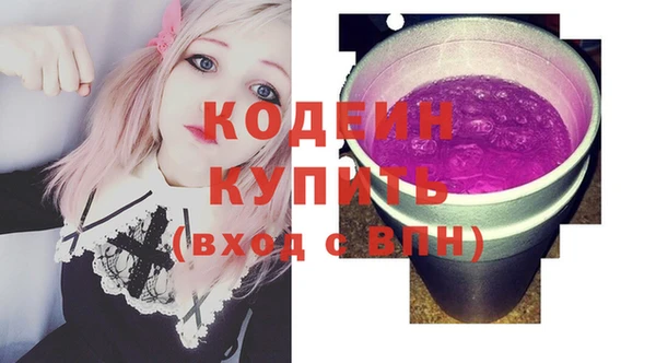 не бодяженный Надым