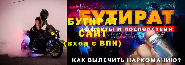 гашишное масло Навашино