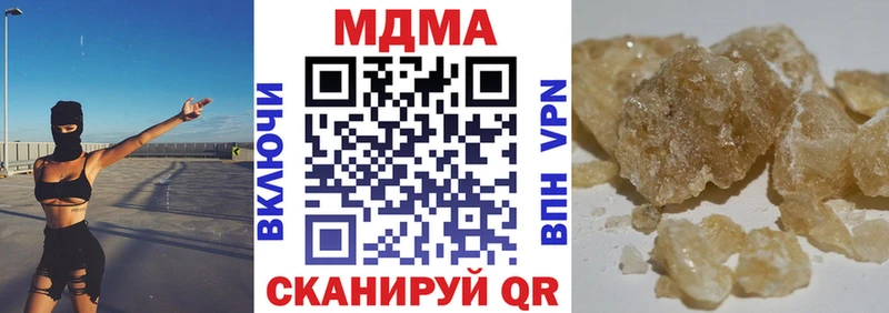 ОМГ ОМГ маркетплейс  Обоянь  МДМА Molly 