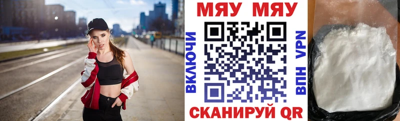 Меф кристаллы сколько стоит Обоянь