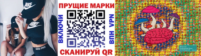Наркотические марки 1500мкг  Обоянь 