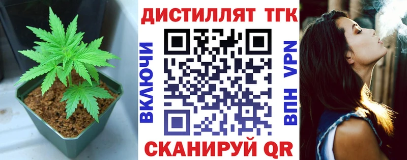 ТГК вейп с тгк  где продают наркотики  OMG онион  дарк нет наркотические препараты  Обоянь 