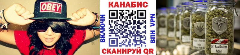 OMG зеркало  Обоянь  Бошки Шишки Ganja  продажа наркотиков 